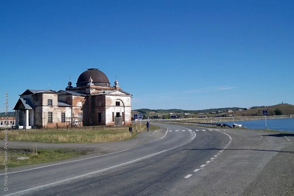 Поселок сылва фото Свердловская область Шалинский район Сылва Церковь Сретения Господня Фотография