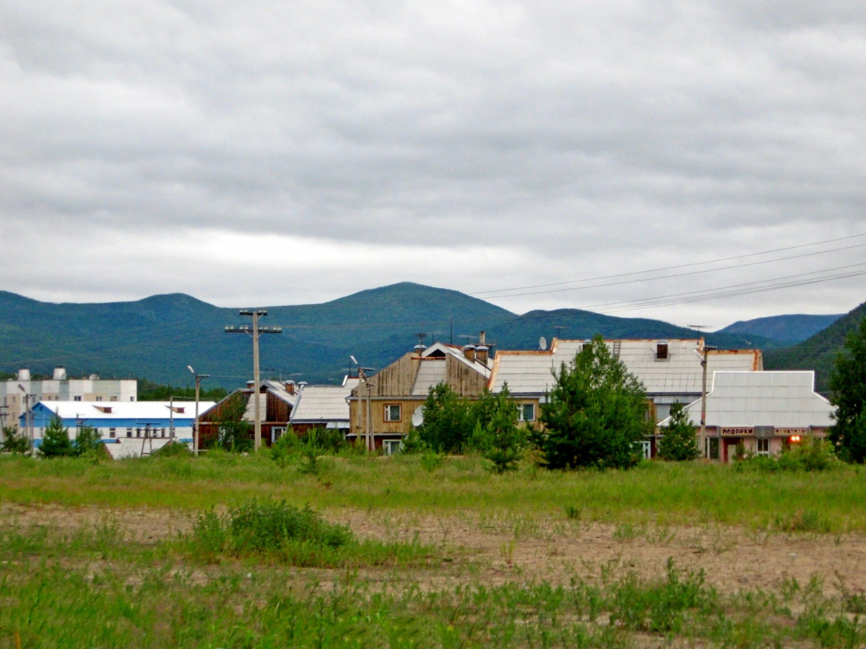 Поселок таксимо бурятия фото Фото Вид на посёлок и окрестности Таксимо. 2009г. на фотохостинге Fotoload