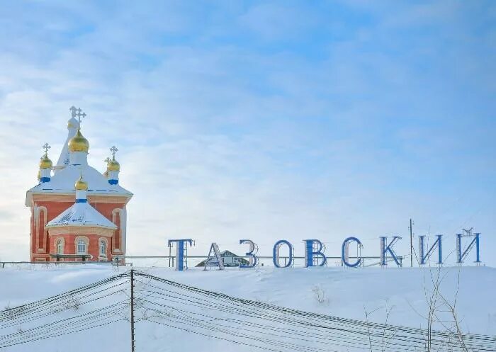 Поселок тазовский фото Негабаритные перевозки Тазовский - негабаритные перевозки автотранспортом в Тазо