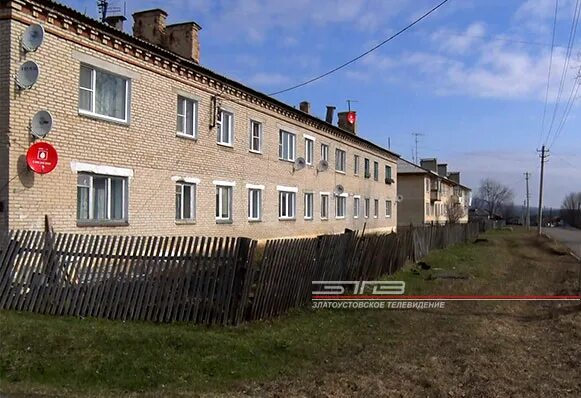 Поселок центральный фото Жители посёлка Центральный помогли задержать лжегазовщика - "Златоустовское теле