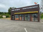 Поселок томилино фото ПОСЕЛОК ТОМИЛИНО МИКРОРАЙОН ПТИЦЕФАБРИКА pictures