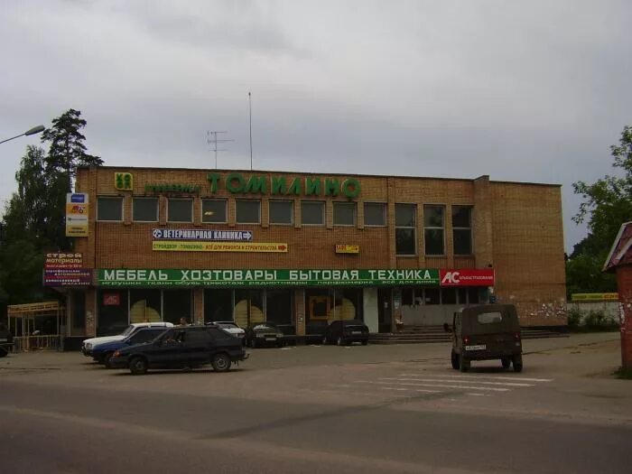 Поселок томилино фото Р п томилино