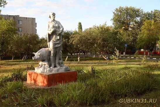 Поселок троицкий фото Губкинский район Белгородской области - Фотогалерея