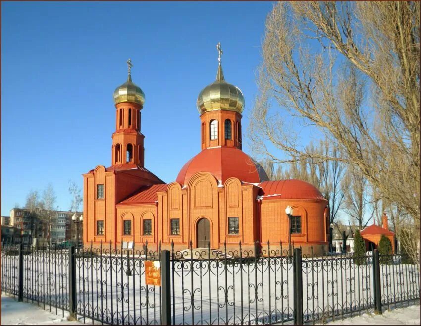 Поселок троицкий фото Церковь Троицы Живоначальной, Троицкий (Губкин, город), фотография. фасады