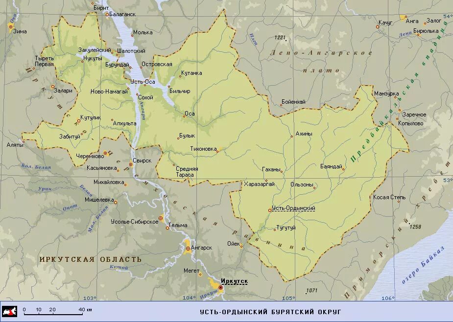 Поселок усть ордынский иркутская область фото Интерактивный географический атлас