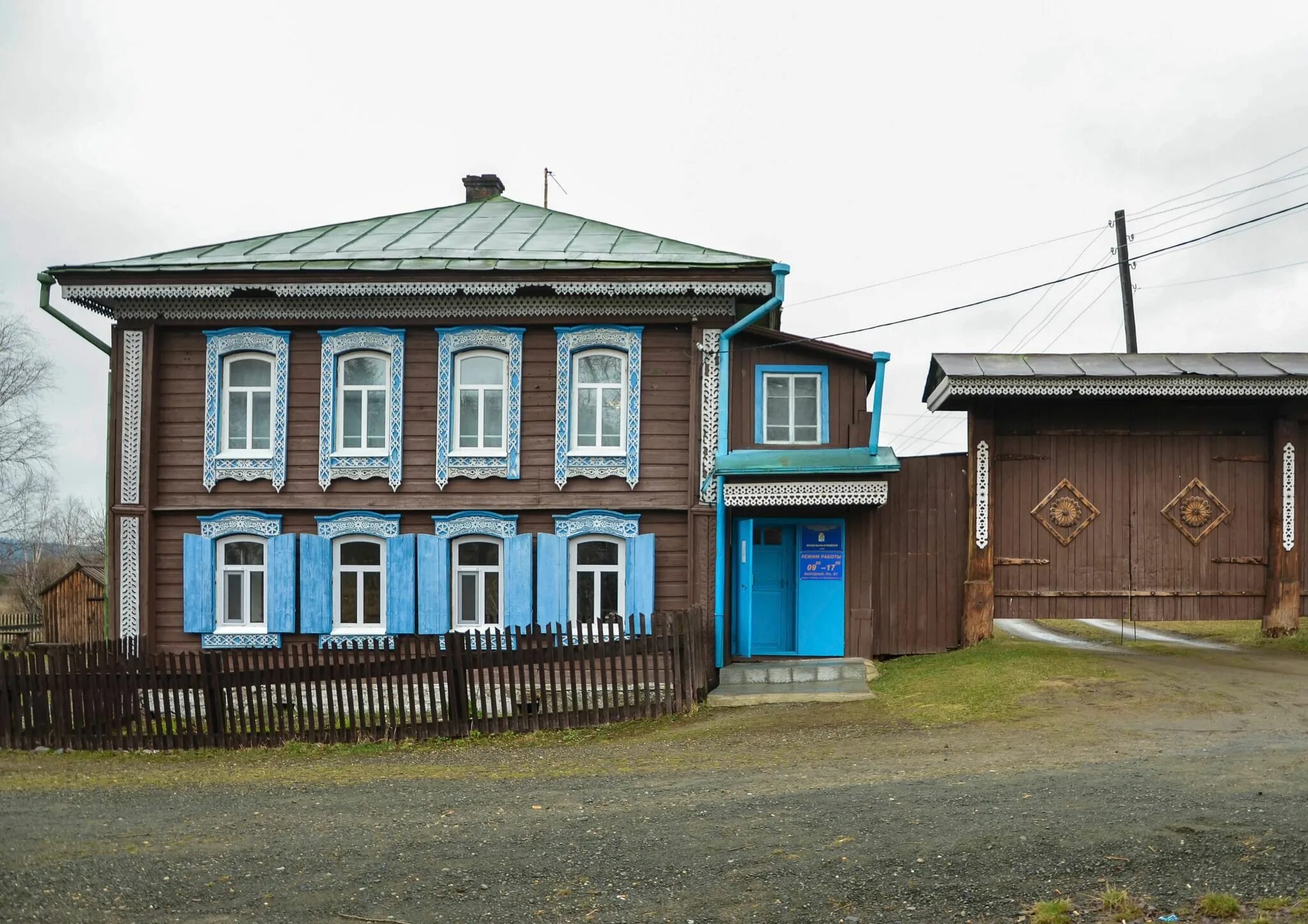 Поселок висим свердловская область фото Музей быта и ремесел п. Висим - Пригородный район, п. Висим, ул. Октябрьская, д.