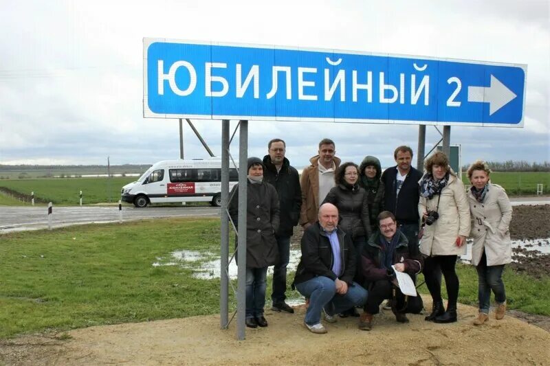 Поселок юбилейный темрюкский район фото Агрофирма юбилейная: найдено 83 изображений