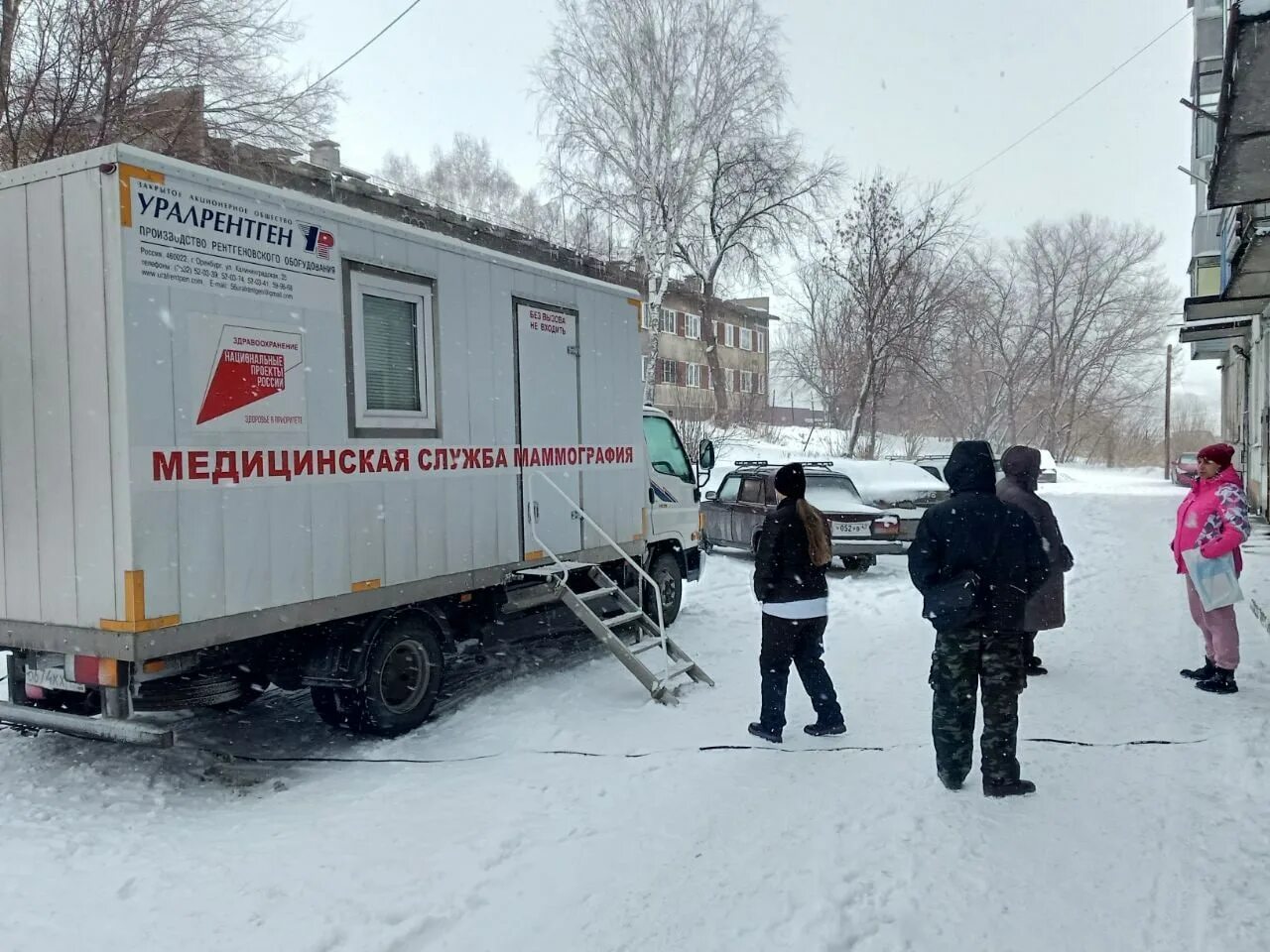 Поселок загорский новокузнецк фото Жители посёлка Загорский Новокузнецкого района прошли мобильную диспансеризацию 