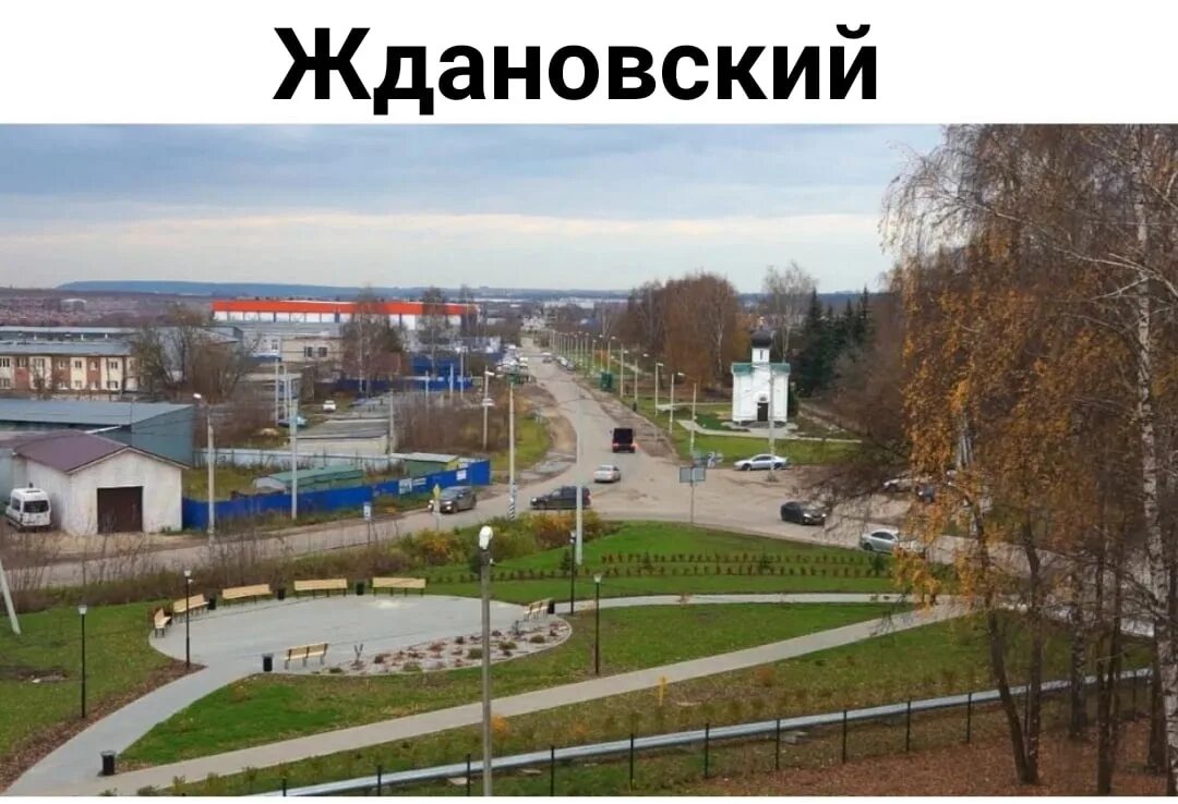 Поселок ждановский фото Ждановский поселок Срочный приезд специалиста по вскрытию автомобилей от 1500 ру
