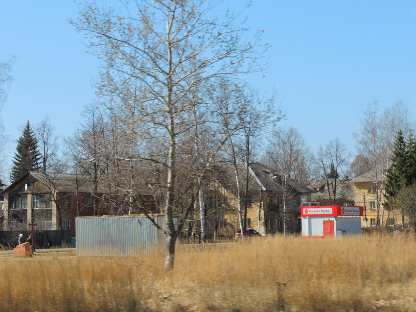 Поселок жилево фото Посёлок Жилево Жилёво (поселок) (Ступино городской округ) Фотопланета