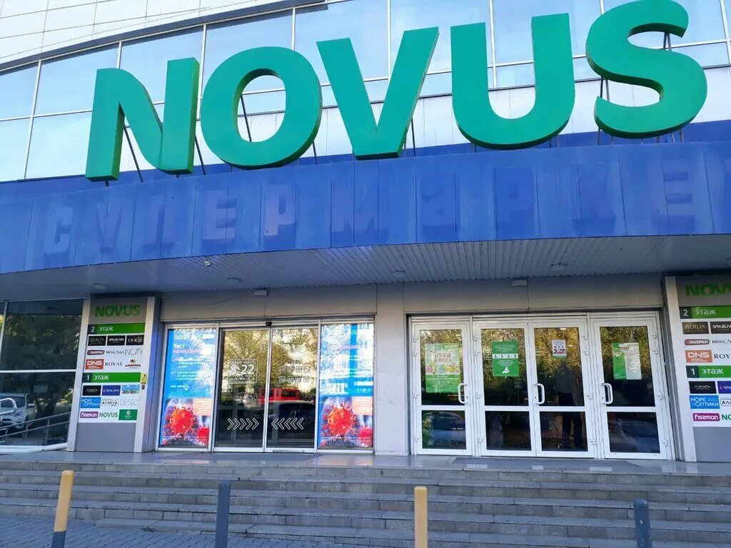 Посейдон просп октябрьской революции 24 севастополь фото Permanently closed: Novus, shopping mall, Sevastopol, Oktyabrskoy Revolutsii Ave