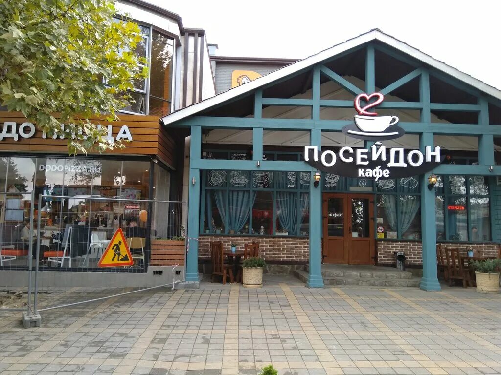 Посейдон ул горького 2и фото Poseydon, cafe, Россия, Анапа, улица Горького, 2И - Yandex Maps