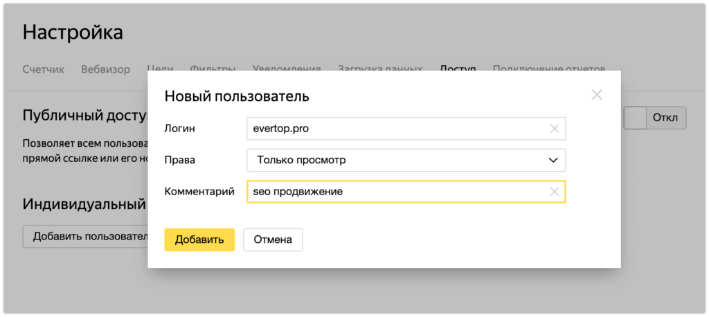 Пошаговая инструкция как обучиться генерировать свои фото Пошаговая инструкция обучение по работе с яндекс.метрикой - evertop.pro