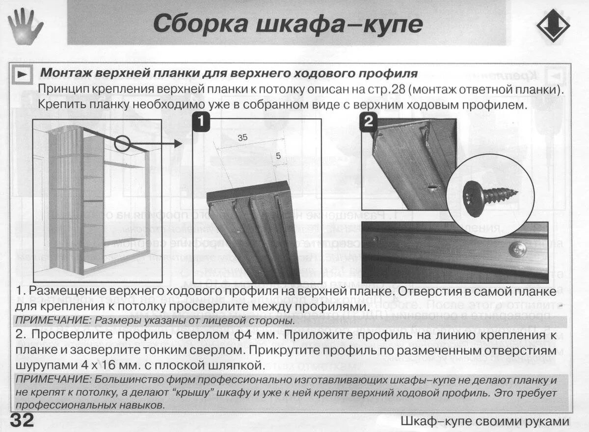 Шкаф-купе Бася ШК-551 ясень шимо светлый по распродаже - купить в интернет-магаз