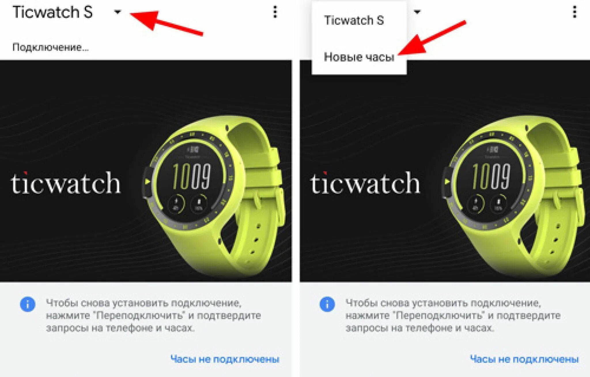 Пошаговая инструкция подключения часов к телефону Как подключить станцию часы к телефону