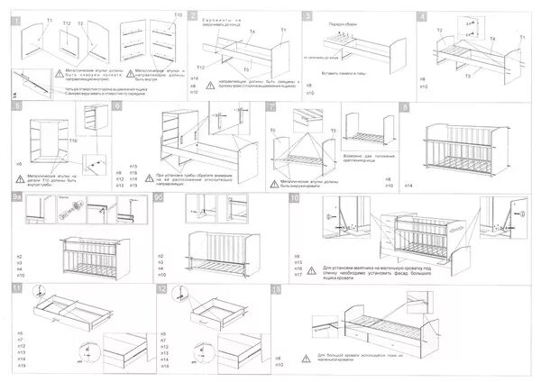 Пошаговая инструкция сборки Кроватка для новорожденного своими руками, чертежи фото