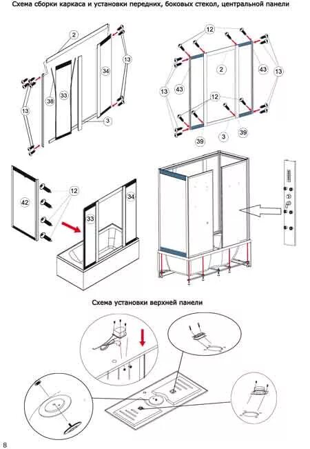 Пошаговая инструкция сборки душевого ограждения Инструкция по сборке, установке и эксплуатации душевой кабины ARCUS AS-205,ARCUS