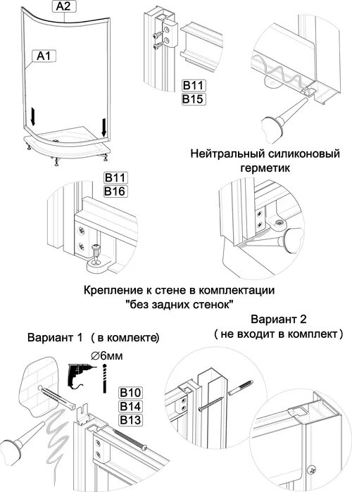 Пошаговая инструкция сборки душевой кабины тритон Как собрать душевую кабину тритон HeatProf.ru