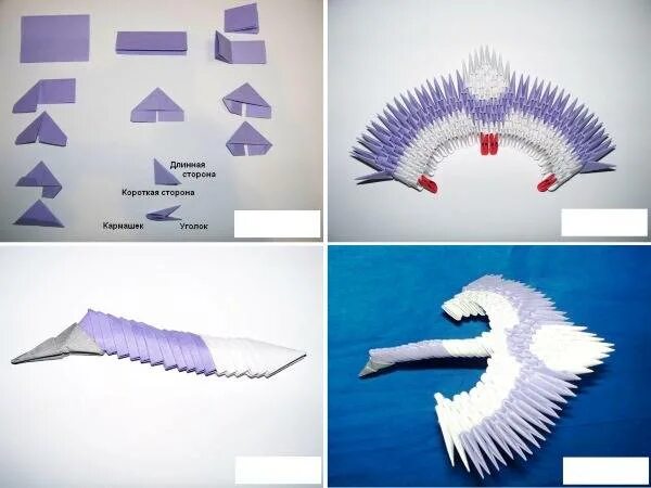 Пошаговая инструкция сборки модульных оригами Модульное оригами: как сделать, схемы лебедя, пошаговая инструкция сборки фигур 