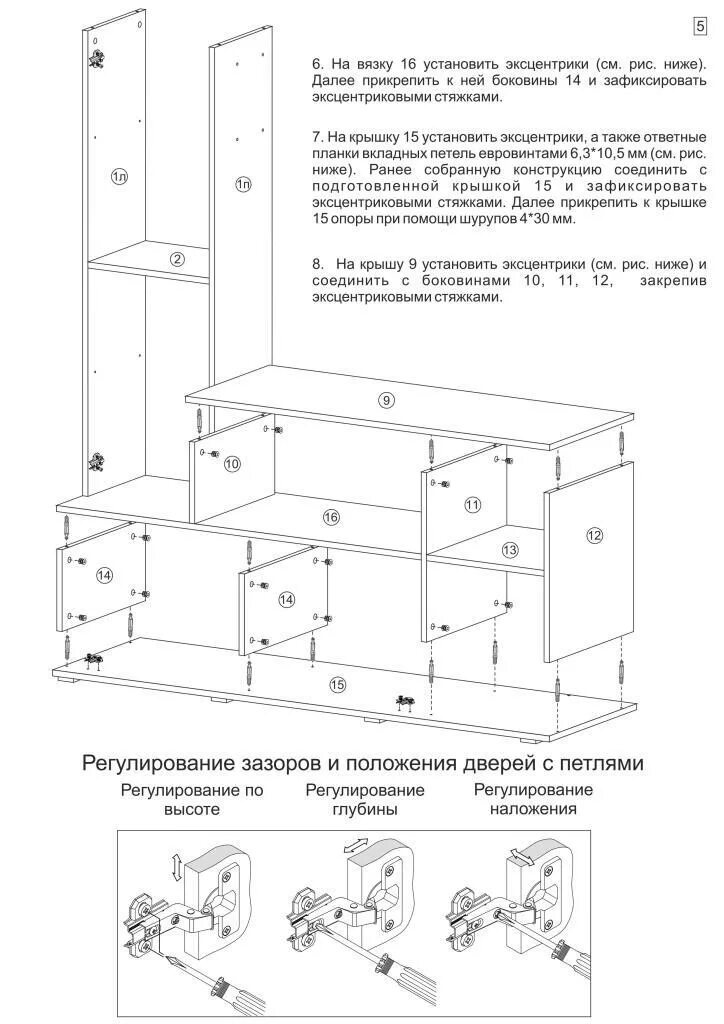 Пошаговая инструкция сборки стенки Продажа модульных горок Лима со шкафом в Красноярске дешево