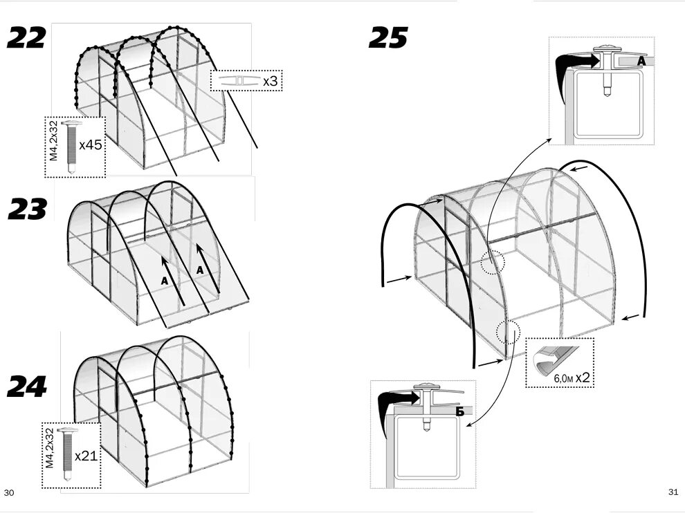 Пошаговая инструкция сборки теплицы Теплица "Кормилица-Умница": конструкции с открывающимся верхом и откатной крышей
