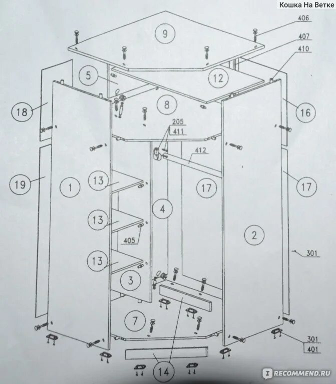 Пошаговая инструкция сборки углового шкафа Столплит, Сеть магазинов - "Что ж, сколько людей, столько и мнений, внесу свой п