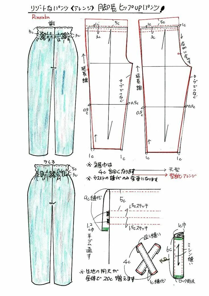 Пошаговая выкройка брюк 脚 長 ギ ャ ザ-パ ン ツ の 縫 い 方 暮 ら し ♪ 英 語 ♪ 楽 し み な が ら ♪ Kleding, Broeken