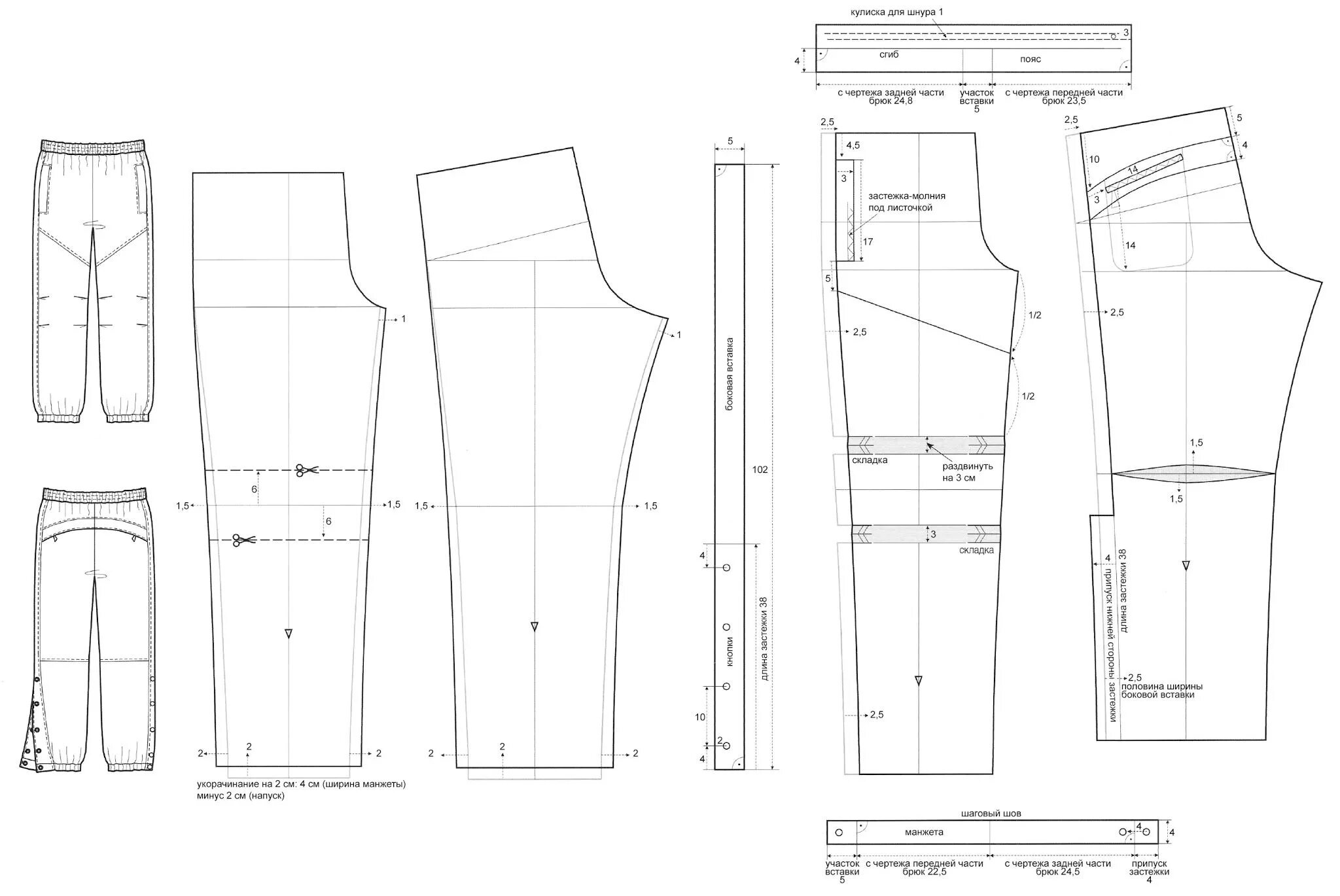 Пошаговая выкройка брюк Выкройка мужских спортивных брюк Покройка-уроки кроя и шитья Выкройки, Выкройка 