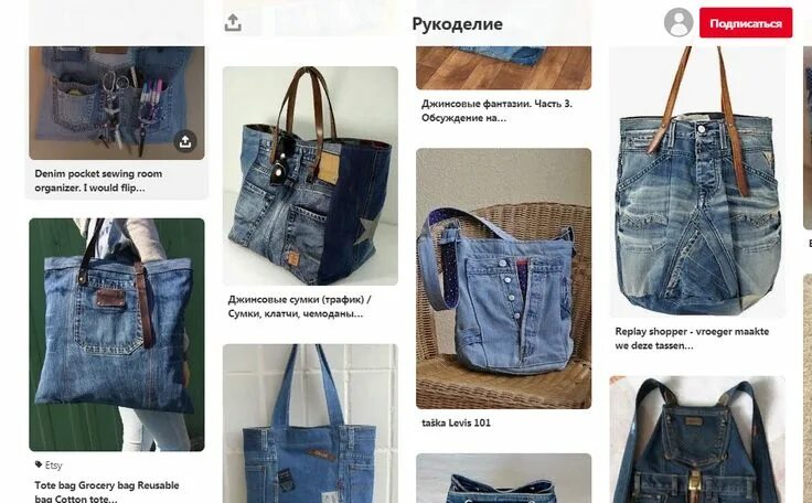 Пошаговая выкройка сумки из старых джинсов Pinterest (Рукоделие) (68) Bolsos