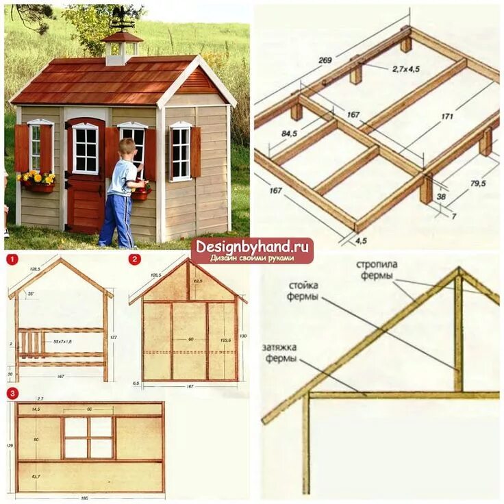 Пошаговое фото домиков своими руками Домик для детей на даче: виды, фото и идеи Pole barn house plans, Shed plans, Ro