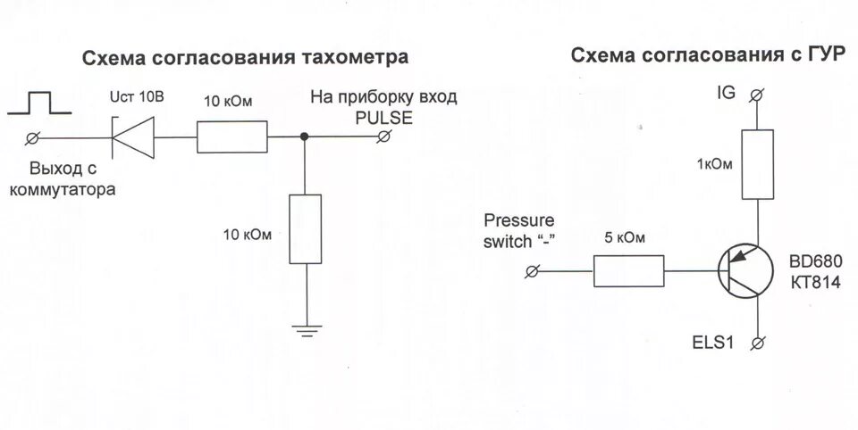 Пошаговое подключение дополнительного датчика тахометра SWAP проводка step2 Согласование тахометра - Toyota Corolla (110), 1,6 л, 1999 г