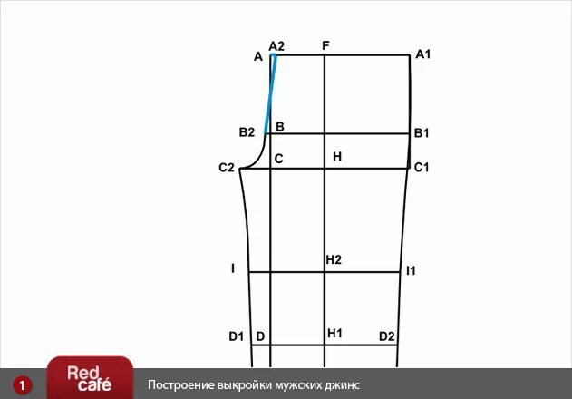 Пошаговое построение мужской выкройки Джинсы выкройка мужские фото