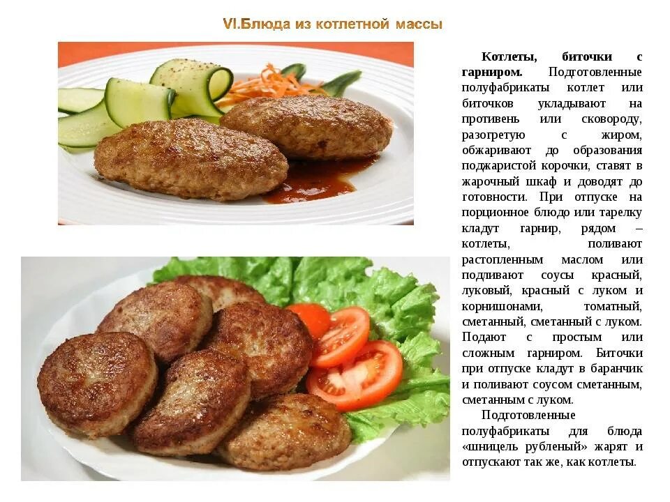 Пошаговое приготовление котлет с фото Котлеты из карася с костями, очень вкусные рецепты в домашних условиях пошагово: