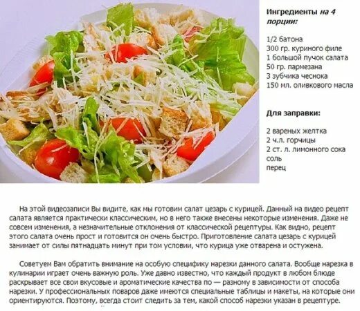 Пошаговое приготовление вкуснейших салатов с фото Потрясающе вкусные пирожки-лепешки с картошкой и сыром Готовим лепешки с... Инте