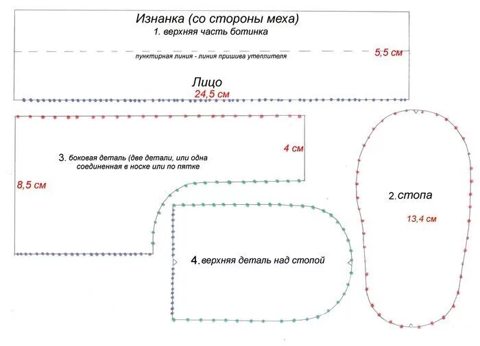 Пошаговое выкройка выкройка700 Doll shoe patterns, Sewing hacks, Sewing