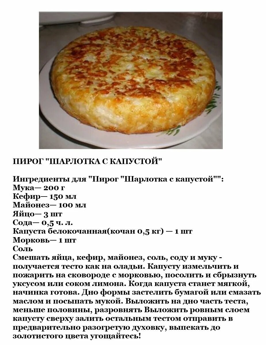 Пошаговые фото рецепты пирогов Картинки ПИРОГ В ДУХОВКЕ ПОШАГОВЫЙ РЕЦЕПТ