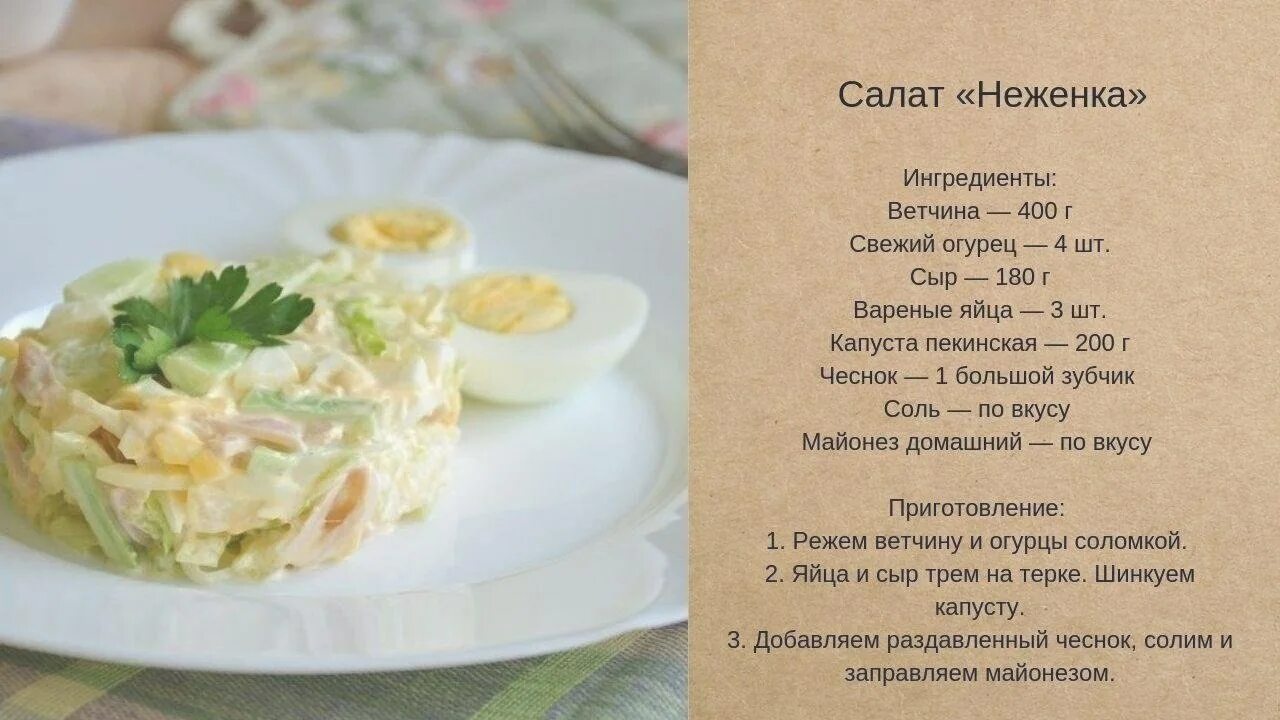 Пошаговые фото рецепты вкусных блюд Три вкусных салата вам на заметку