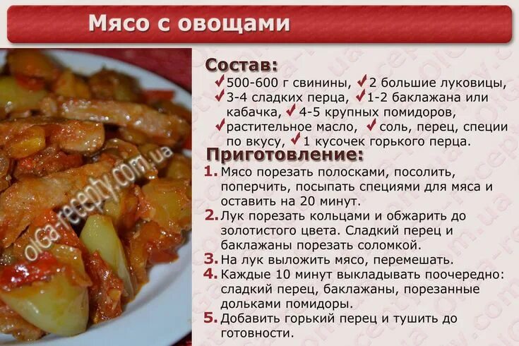Пошаговые рецепты приготовления блюд с фото Пин от пользователя Al HJ на доске рецепты Рецепты еды, Еда, Кулинария