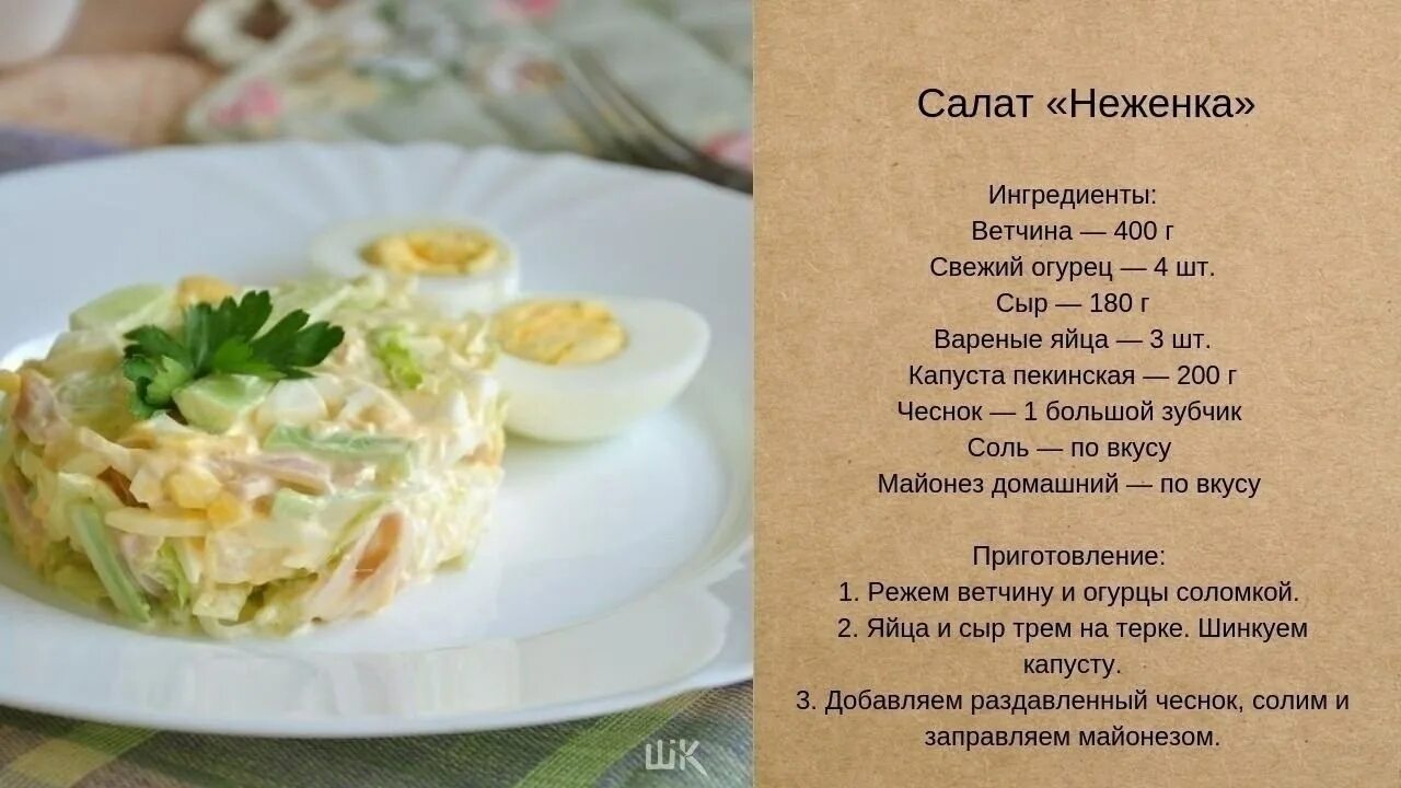 Пошаговые рецепты приготовления салатов фото Эти салатики просто лучшие из всех что вы ели! Очень вкусно ... Кулинарное искус