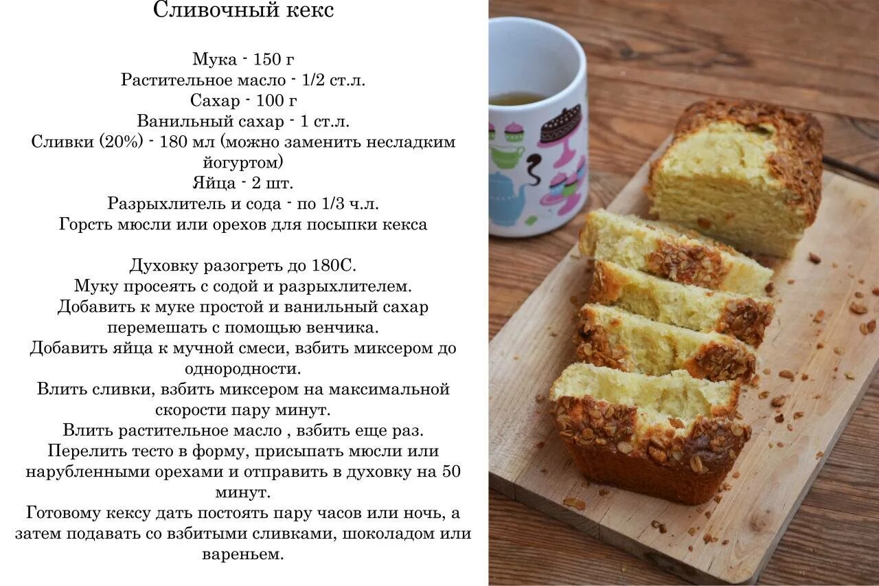 Пошаговый фото рецепт кекса на кефире Kefíres süti recept - kefires kevert meggyes süti - www.binaryprofes.com.