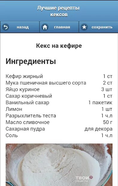 Воздушные оладьи на кефире рецепт с фото пошагово - 1000.menu