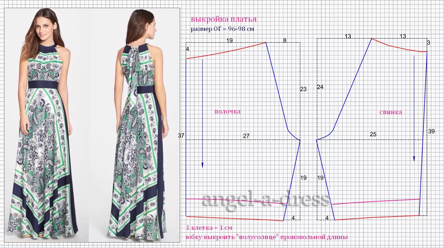 Пошить сарафан своими руками выкройки выкройка платья 96 размера Модные стили, Узоры для одежды, Платье из платка