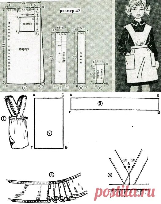Пошить школьный фартук своими руками выкройки Подборка выкроек советских школьных фартуков Шьём сами для детей Постила