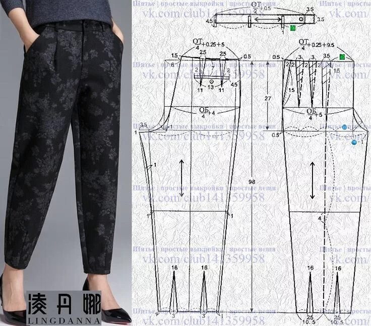 Пошив брюк без выкройки Шитье простые выкройки простые вещи Выкройка брюк, Узорчатые брюки, Узоры для од