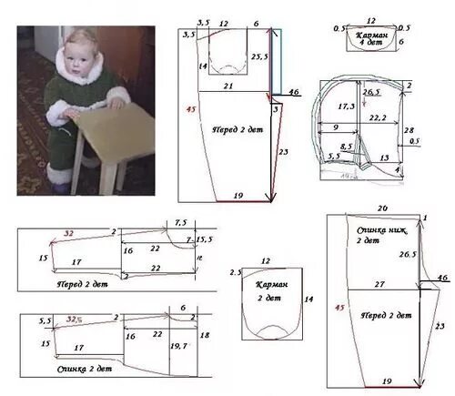 Пошив детского костюмчика выкройка Шьём легко и просто Выкройка детского комбинезона, Выкройки, Выкройки детской од