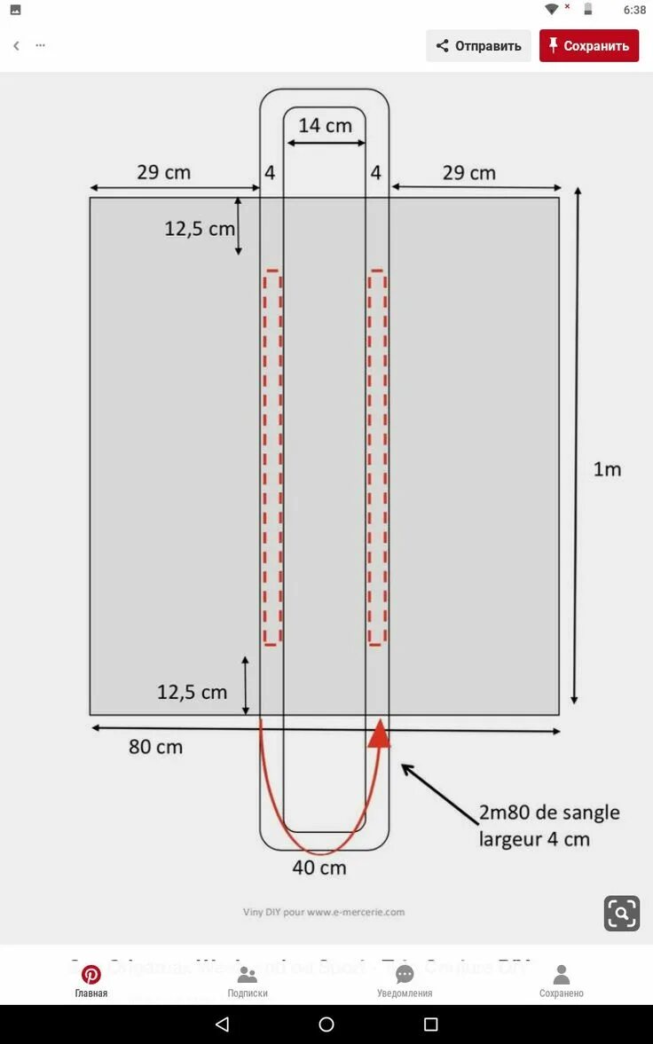 Пошив пляжной сумки на молнии выкройка размер Pin on patron tricotage Diy bag designs, Diy bags patterns, Tote bags sewing