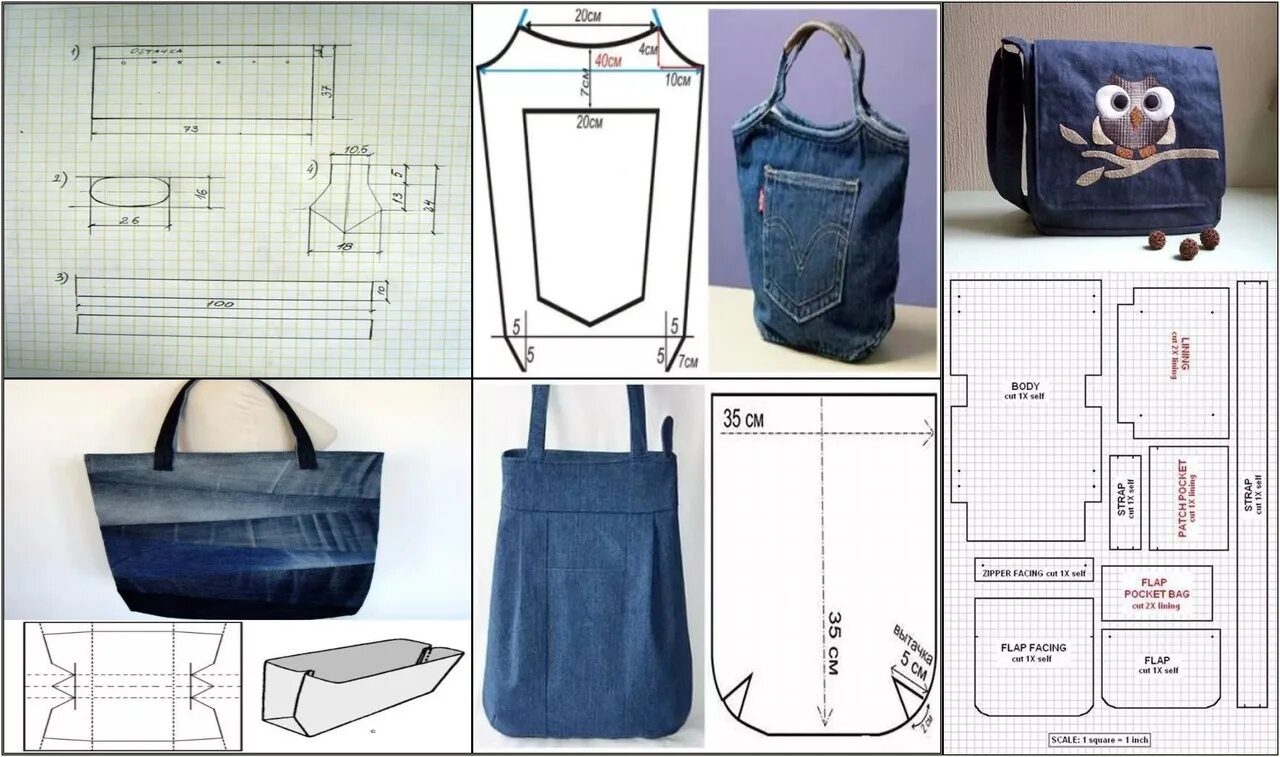 Пошив сумки из джинсов своими руками выкройки Джинсовые сумки Выкройки 2023 Творческая студия ВКонтакте