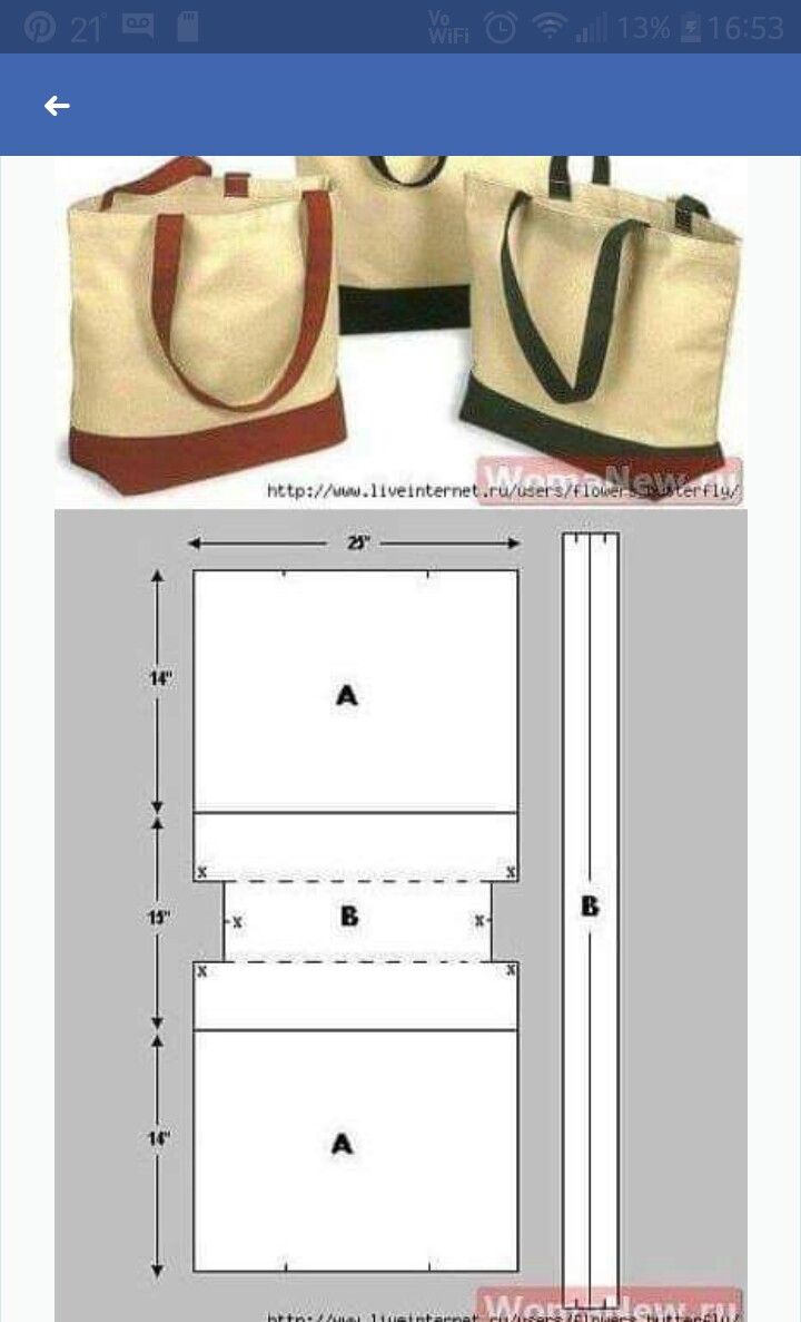 Пошив сумок своими руками выкройки Пин от пользователя Miryam Carabajal на доске Bolsos d tela Выкройки сумок, Швей