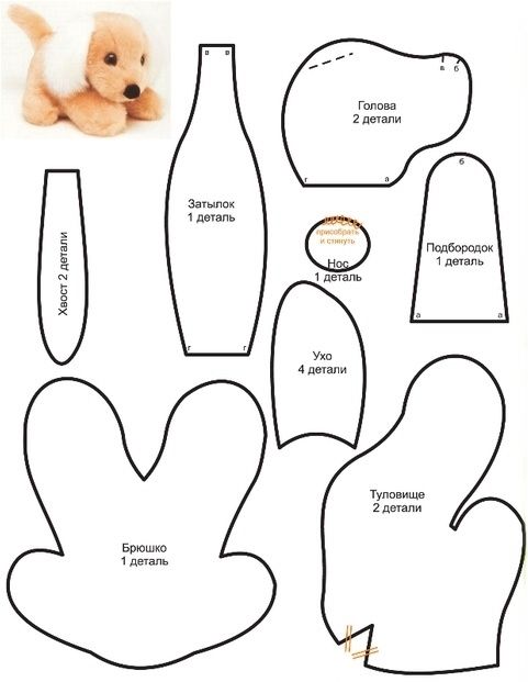 Пошив выкройка мягких игрушек Pin on Мягкие игрушки с выкройками Teddy bear sewing pattern, Dog sewing pattern