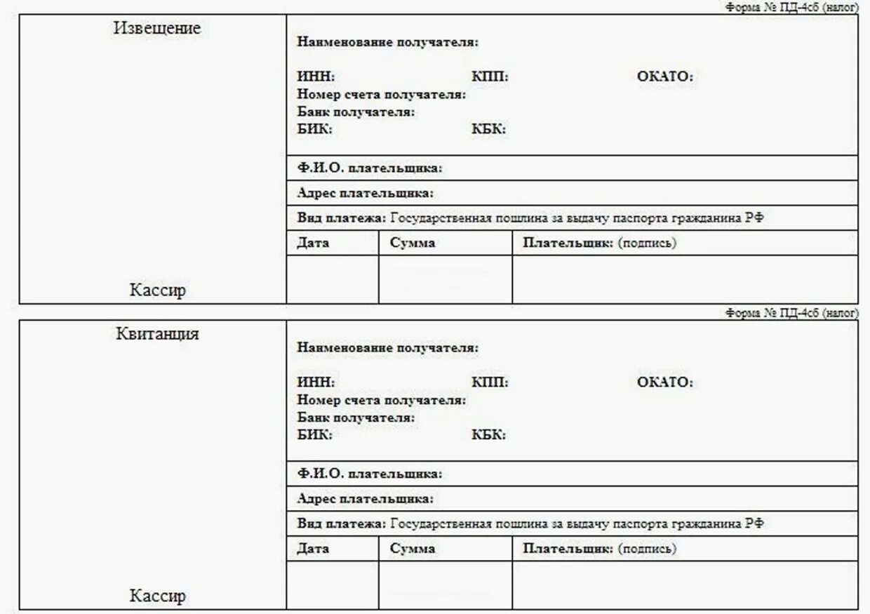 Пошлина на оформление квартиры Наследование - Страница 42 Юридическая Гармония